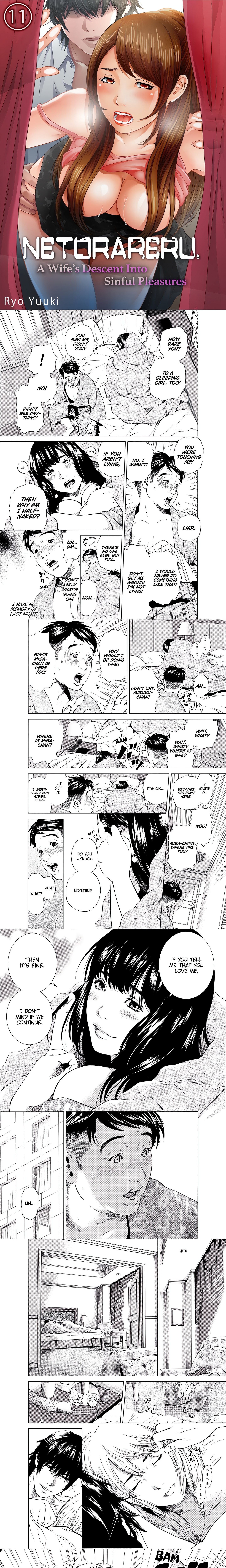 NETORARERU, A Wife’s Descent Into Sinful Pleasures (Uncensored) chapter 41 page 1
