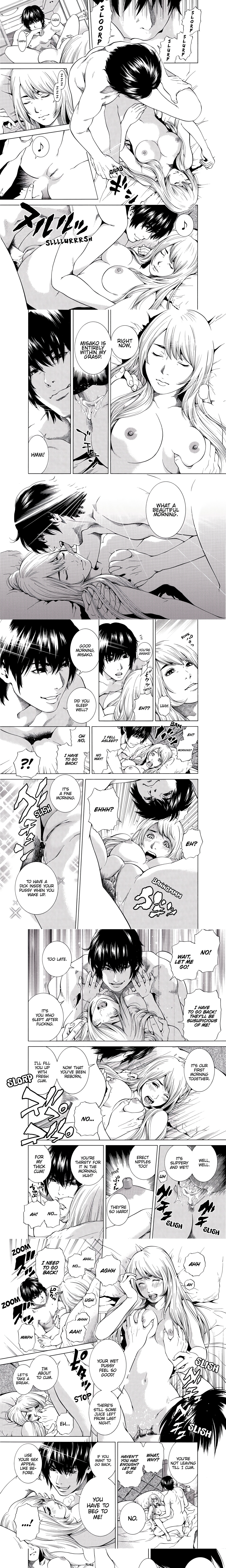 NETORARERU, A Wife’s Descent Into Sinful Pleasures (Uncensored) chapter 42 page 1