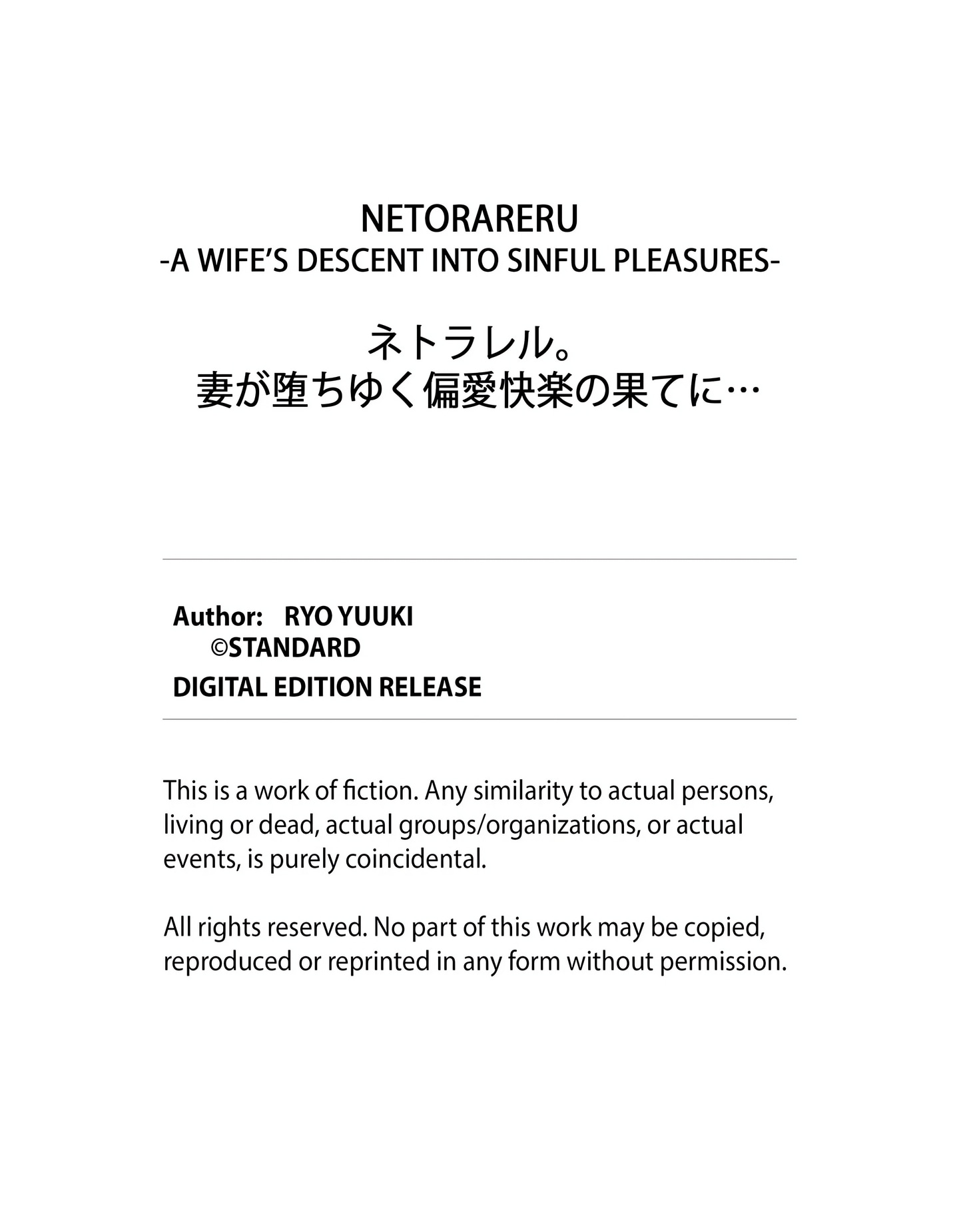 NETORARERU, A Wife’s Descent Into Sinful Pleasures (Uncensored) chapter 44 page 2