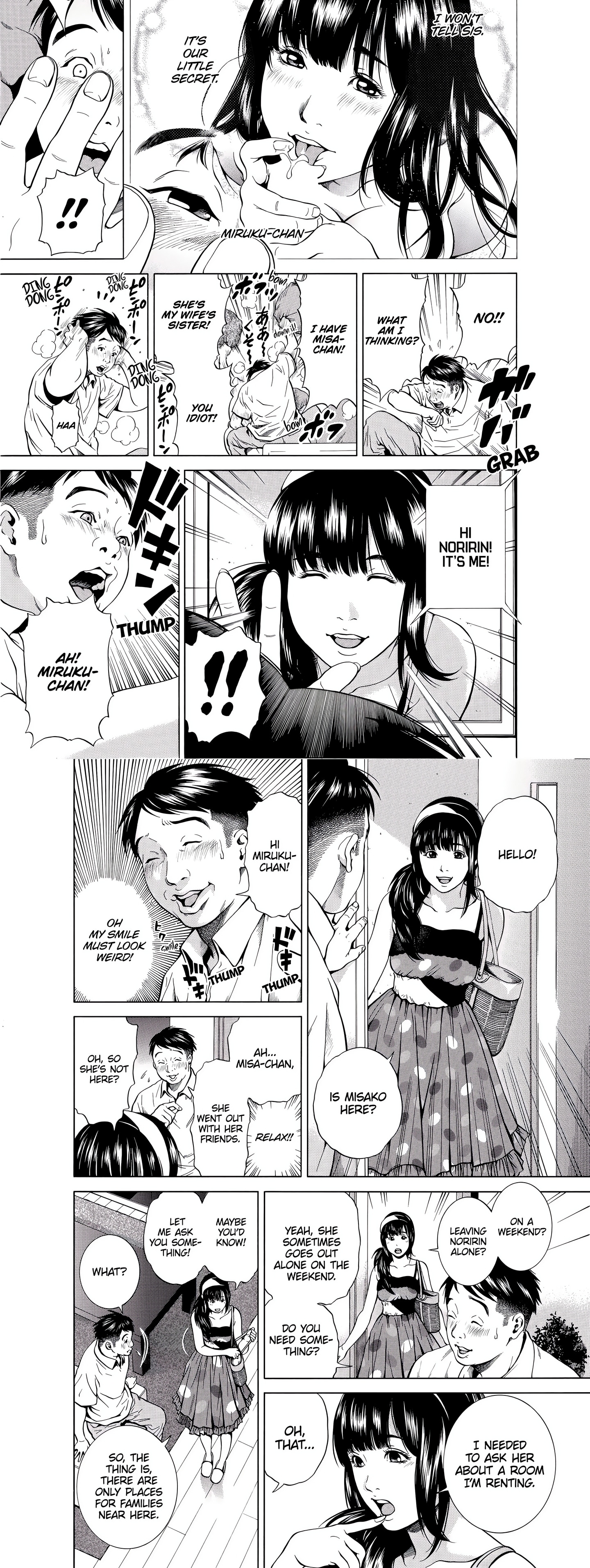 NETORARERU, A Wife’s Descent Into Sinful Pleasures (Uncensored) chapter 45 page 2