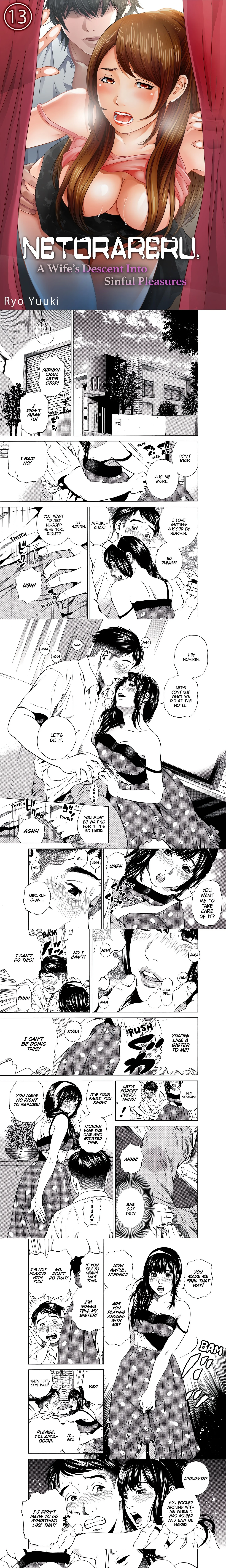 NETORARERU, A Wife’s Descent Into Sinful Pleasures (Uncensored) chapter 49 page 1
