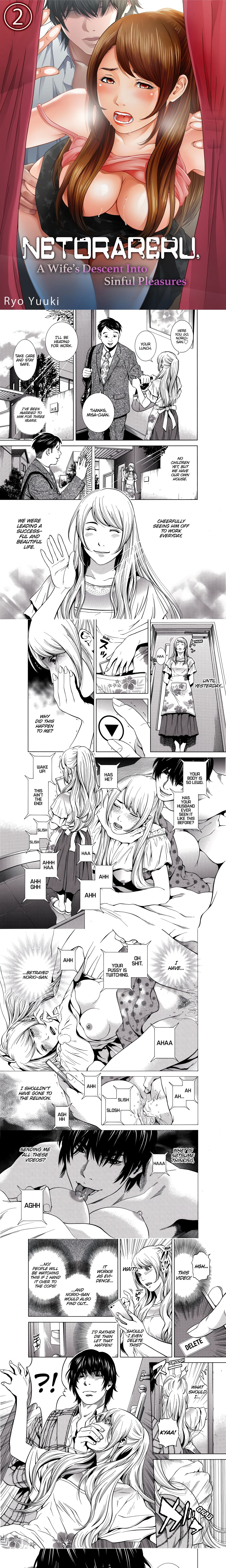 NETORARERU, A Wife’s Descent Into Sinful Pleasures (Uncensored) chapter 5 page 1