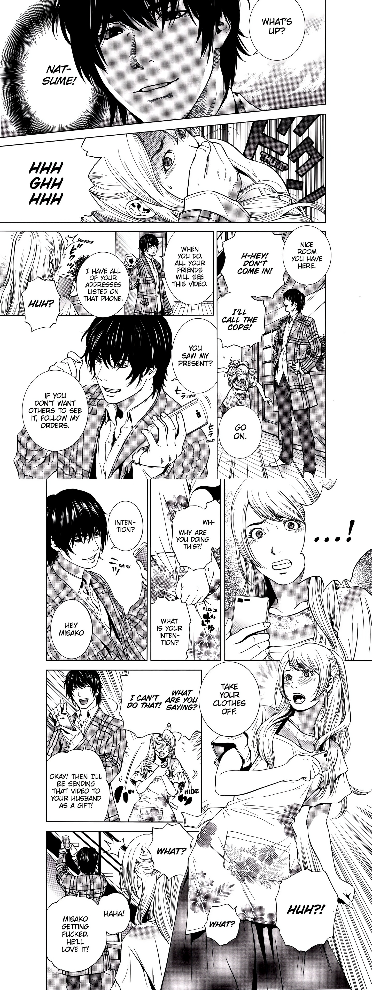 NETORARERU, A Wife’s Descent Into Sinful Pleasures (Uncensored) chapter 5 page 2