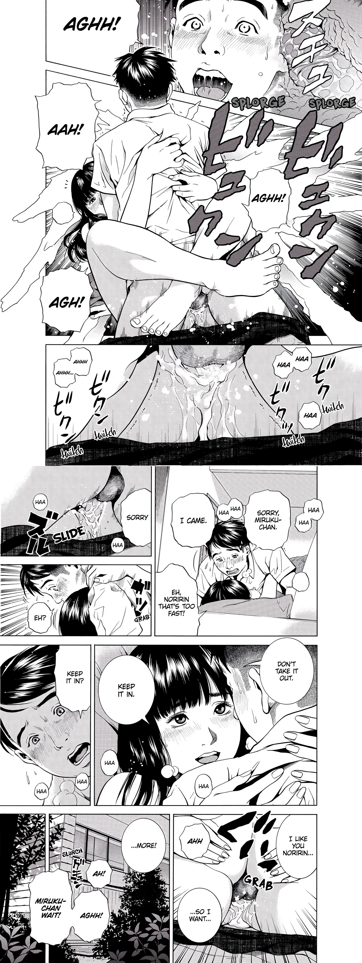 NETORARERU, A Wife’s Descent Into Sinful Pleasures (Uncensored) chapter 51 page 2