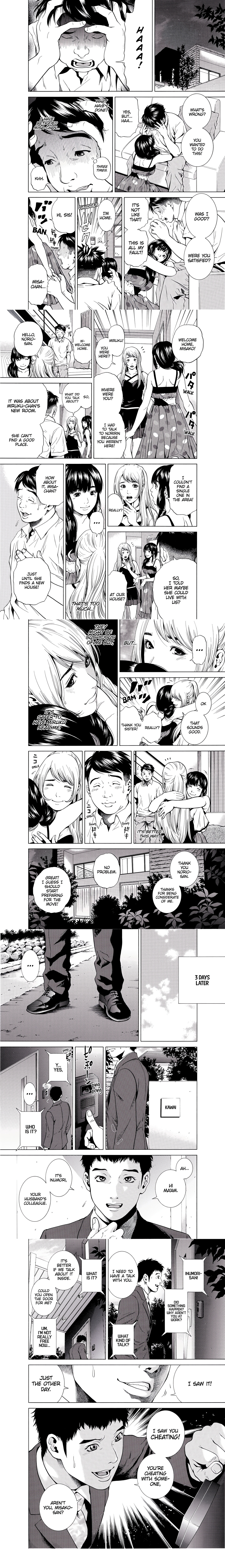 NETORARERU, A Wife’s Descent Into Sinful Pleasures (Uncensored) chapter 52 page 1