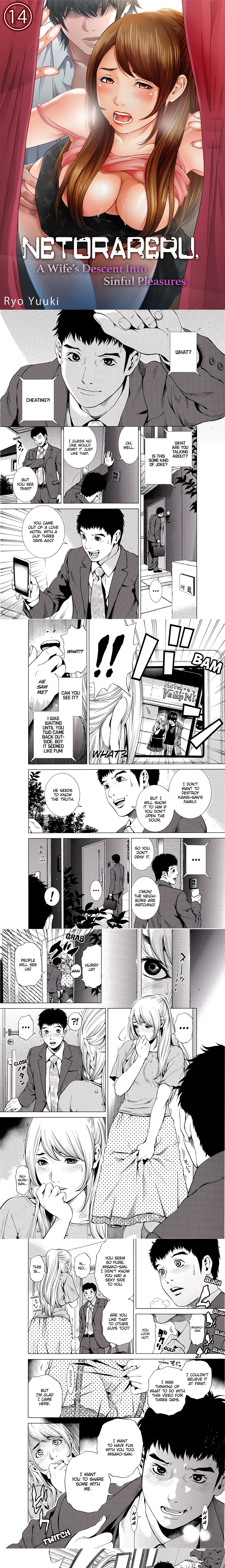 NETORARERU, A Wife’s Descent Into Sinful Pleasures (Uncensored) chapter 53 page 1