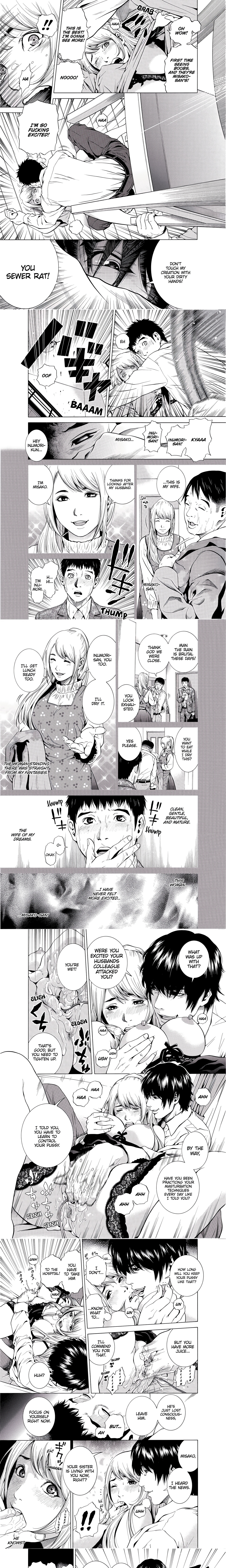 NETORARERU, A Wife’s Descent Into Sinful Pleasures (Uncensored) chapter 54 page 1