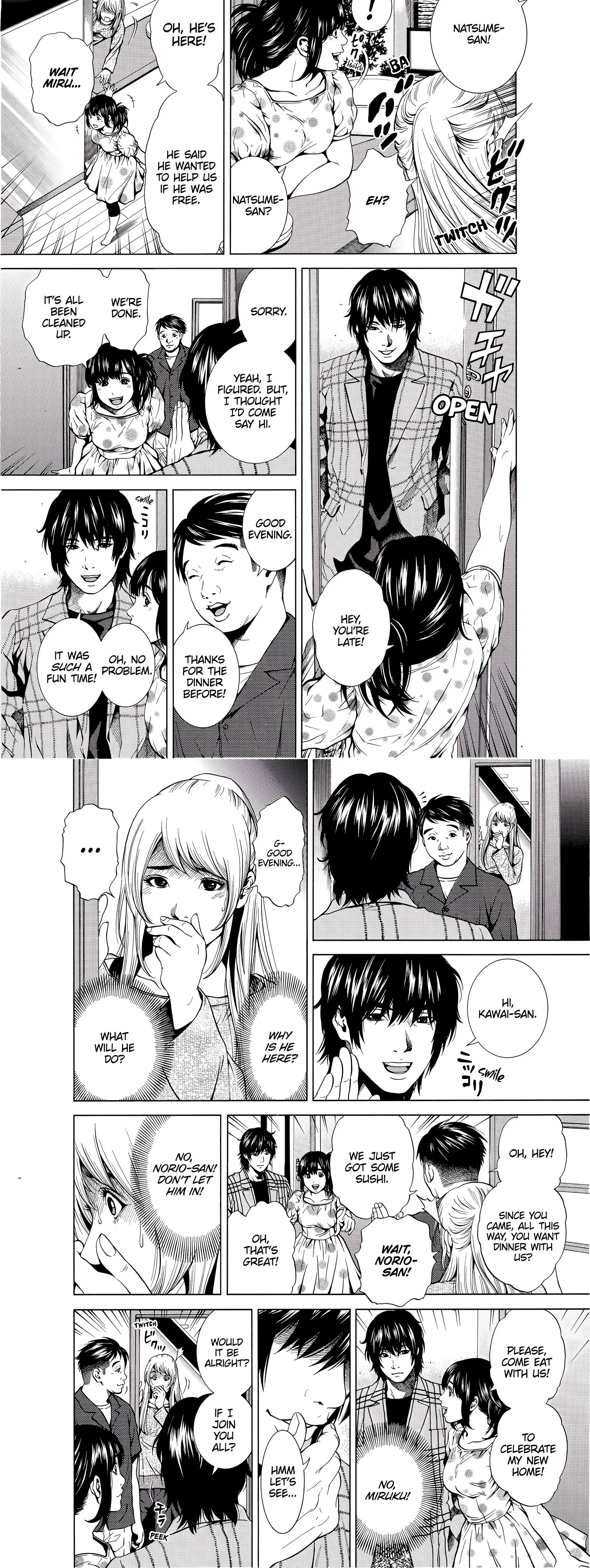 NETORARERU, A Wife’s Descent Into Sinful Pleasures (Uncensored) chapter 61 page 2