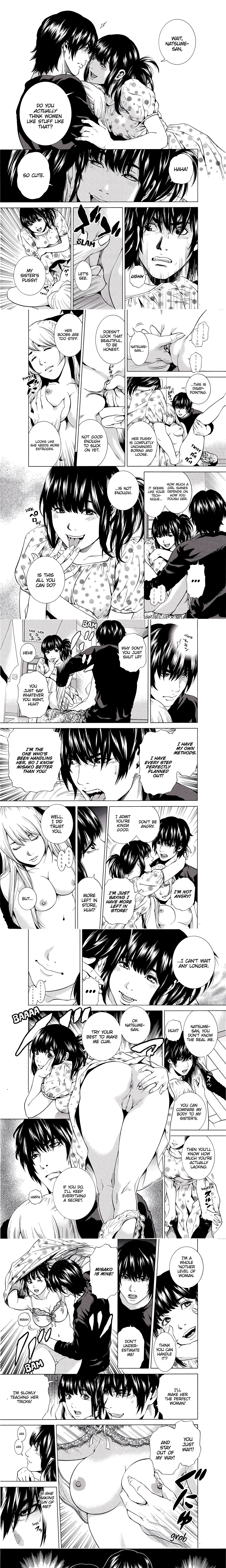 NETORARERU, A Wife’s Descent Into Sinful Pleasures (Uncensored) chapter 63 page 1