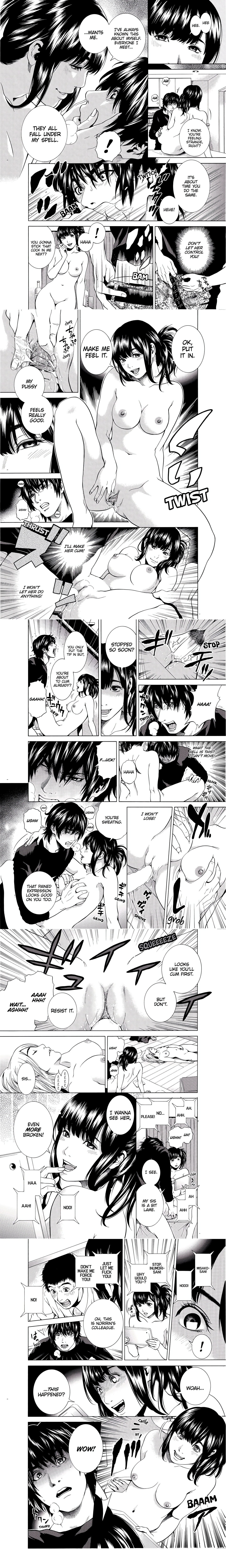 NETORARERU, A Wife’s Descent Into Sinful Pleasures (Uncensored) chapter 64 page 1
