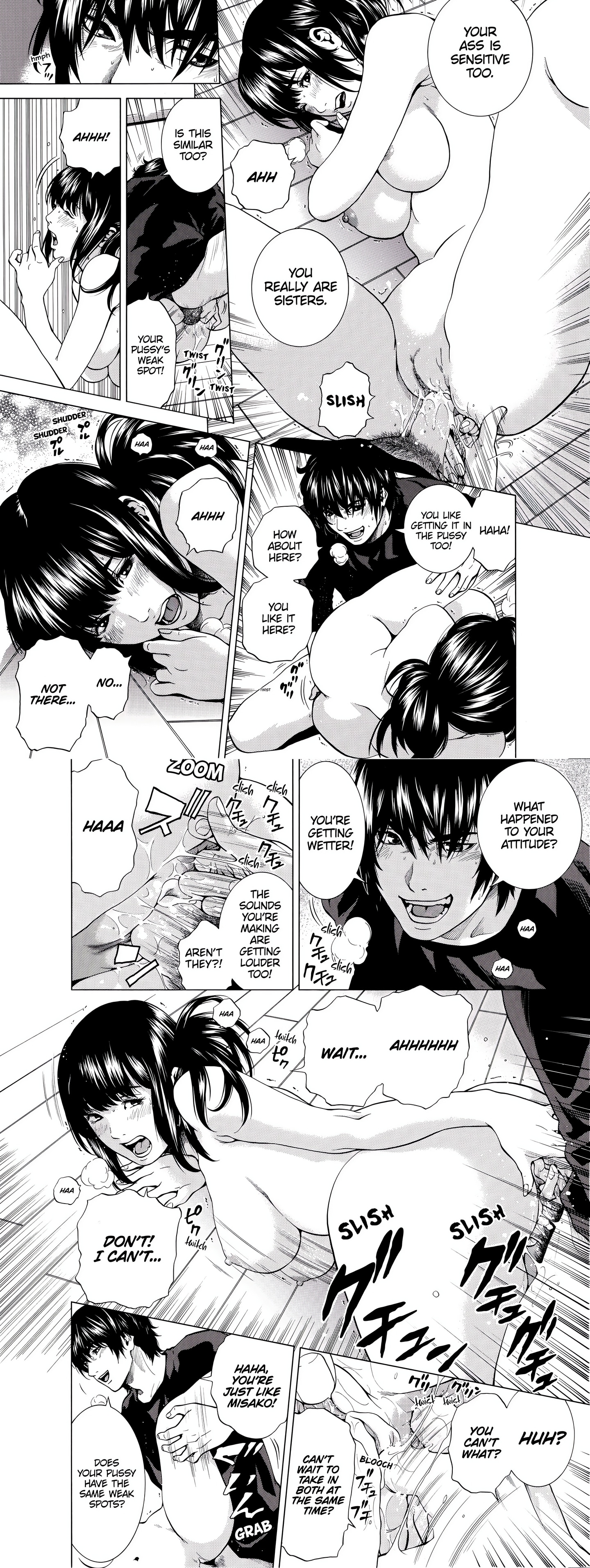 NETORARERU, A Wife’s Descent Into Sinful Pleasures (Uncensored) chapter 65 page 2