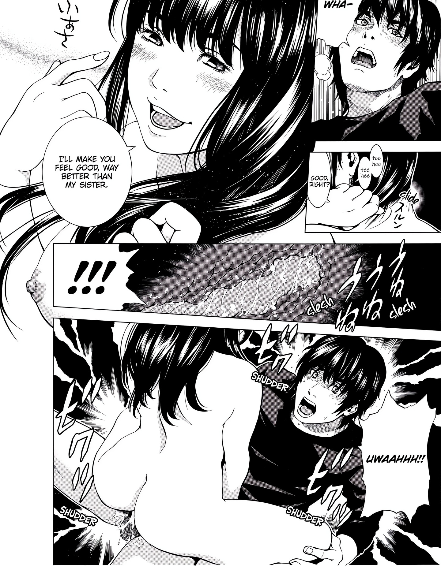 NETORARERU, A Wife’s Descent Into Sinful Pleasures (Uncensored) chapter 66 page 2