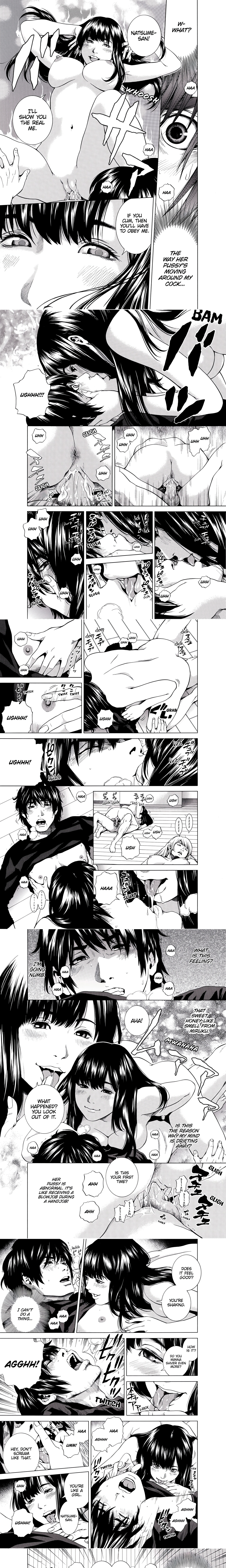 NETORARERU, A Wife’s Descent Into Sinful Pleasures (Uncensored) chapter 67 page 1