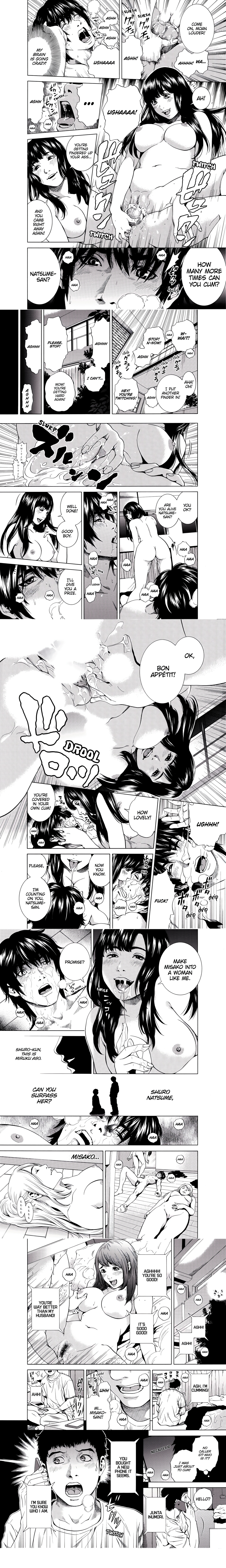 NETORARERU, A Wife’s Descent Into Sinful Pleasures (Uncensored) chapter 68 page 1