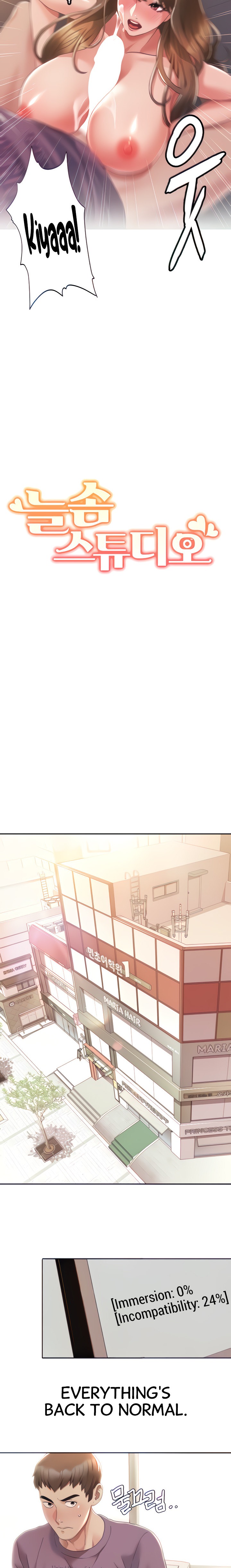 Neulsome Studio chapter 3 page 2