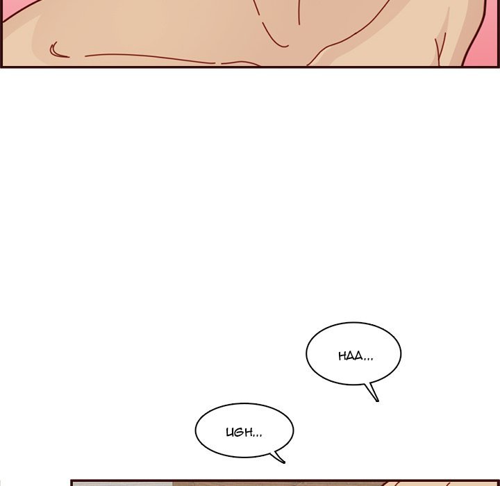 Never Too Late chapter 111 page 81