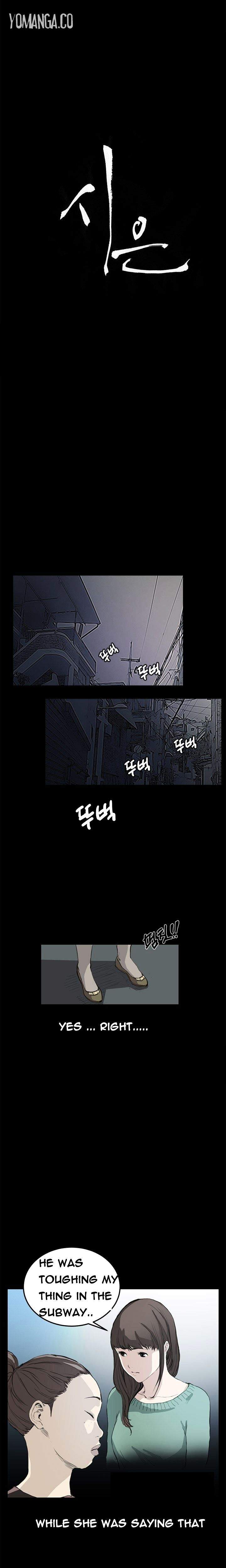 New Desires chapter 11 page 2