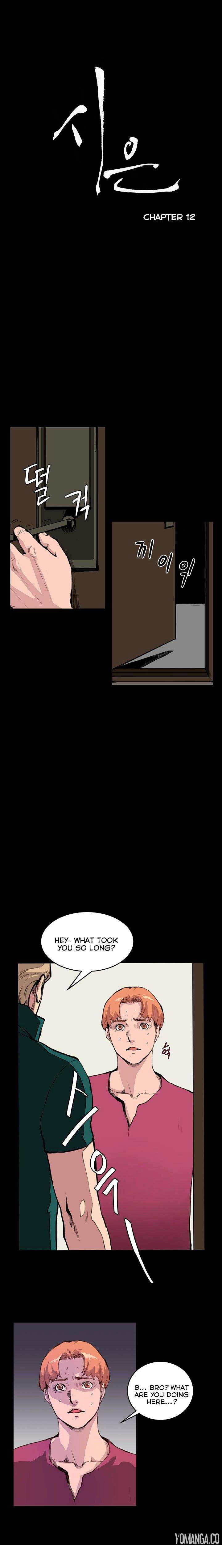 New Desires chapter 12 page 4