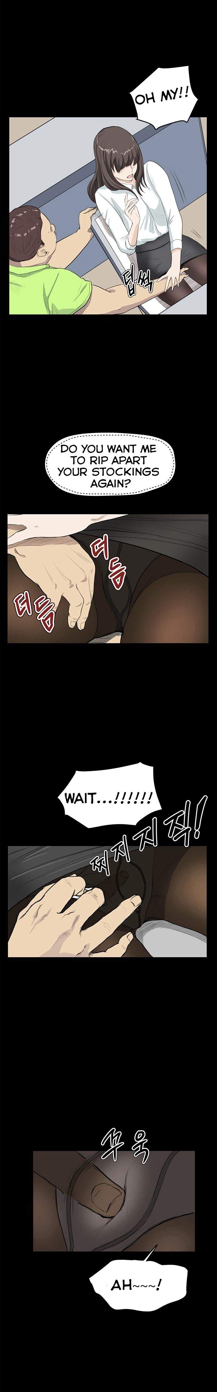 New Desires chapter 23 page 14