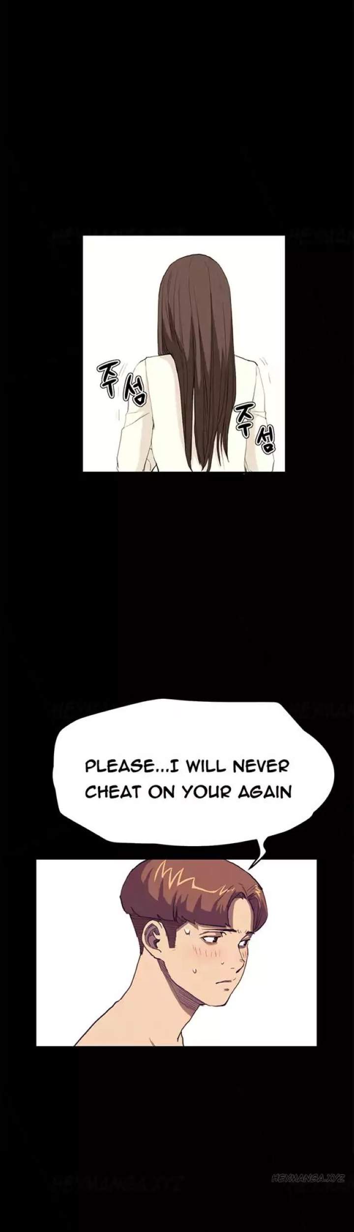 New Desires chapter 28 page 5