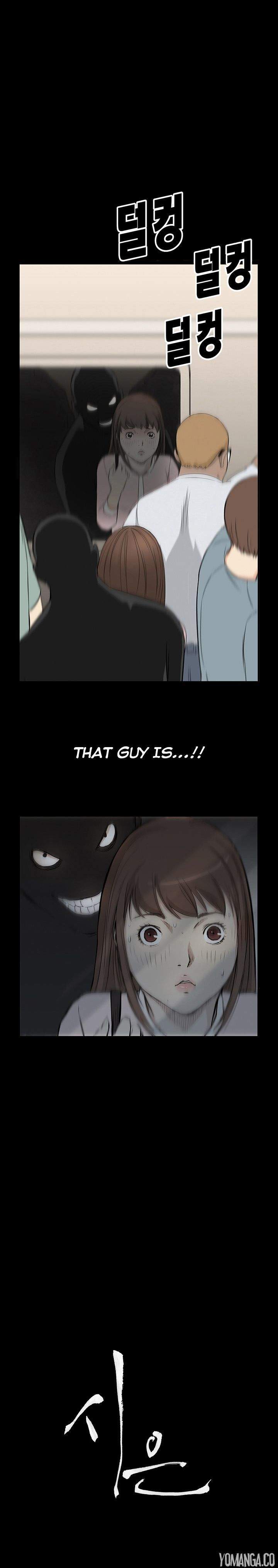 New Desires chapter 4 page 2
