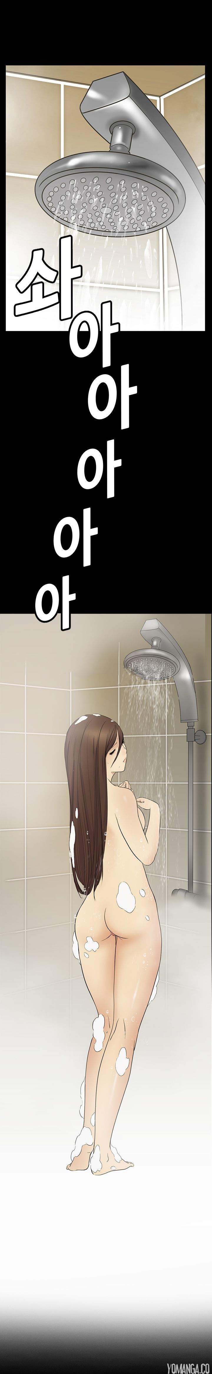 New Desires chapter 4 page 12