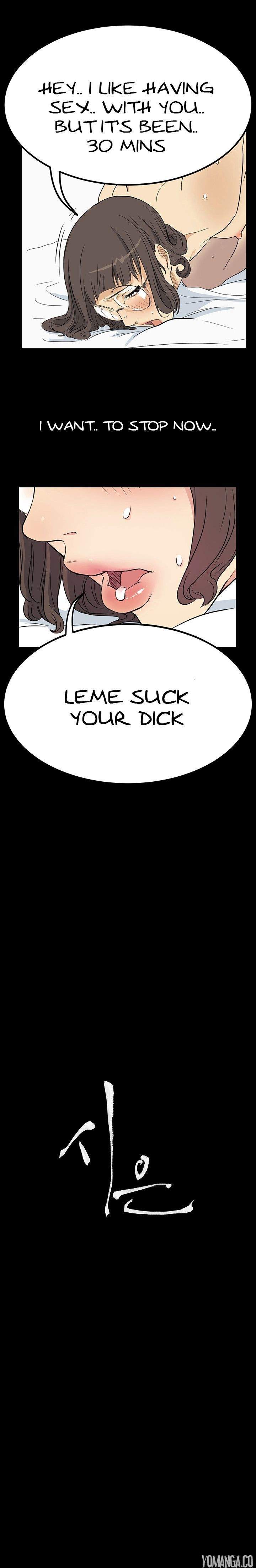 New Desires chapter 5 page 3