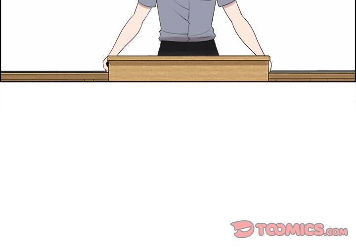 New Teacher in Town chapter 10 page 3