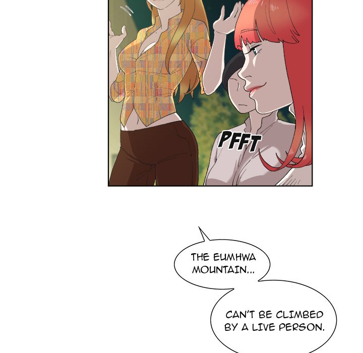 New Teacher in Town chapter 11 page 46