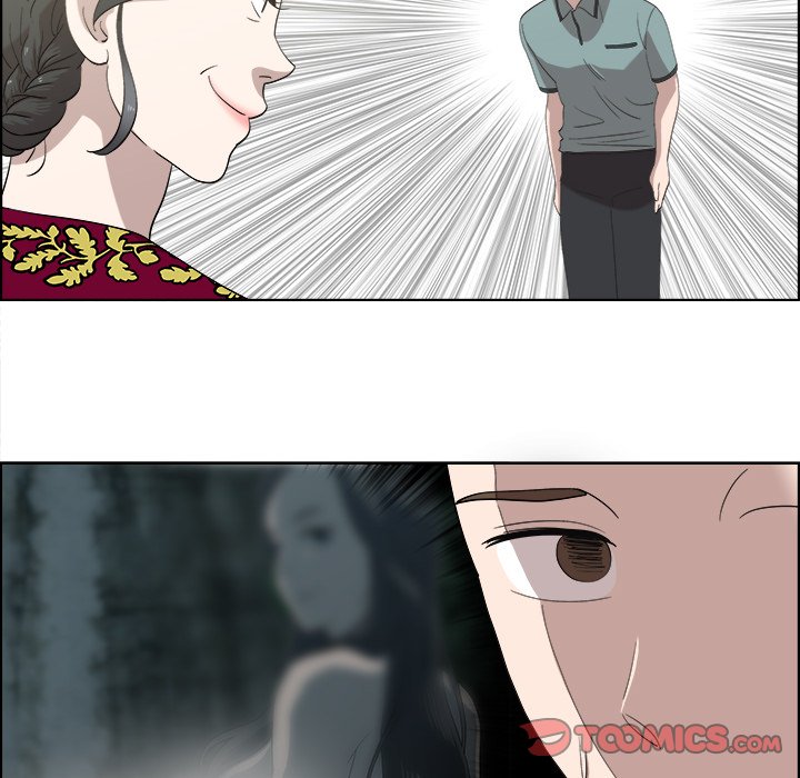 New Teacher in Town chapter 13 page 69