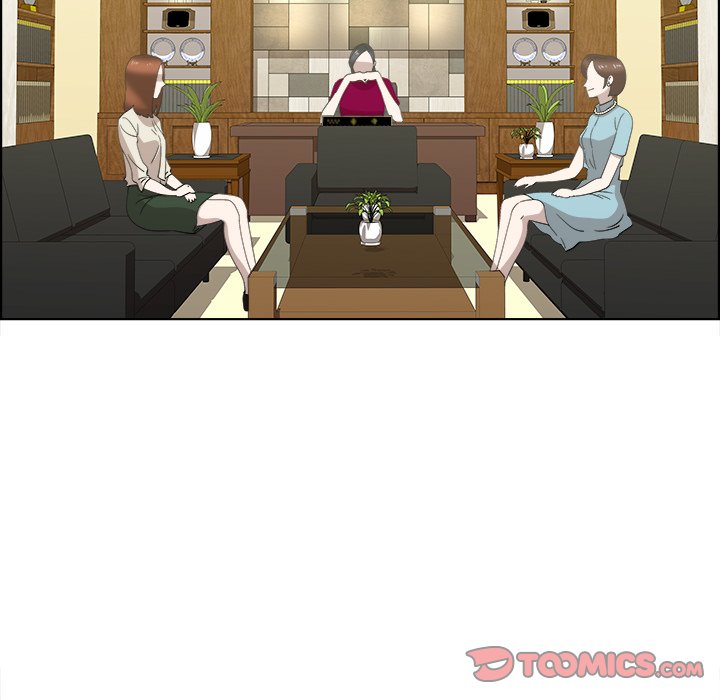 New Teacher in Town chapter 14 page 13