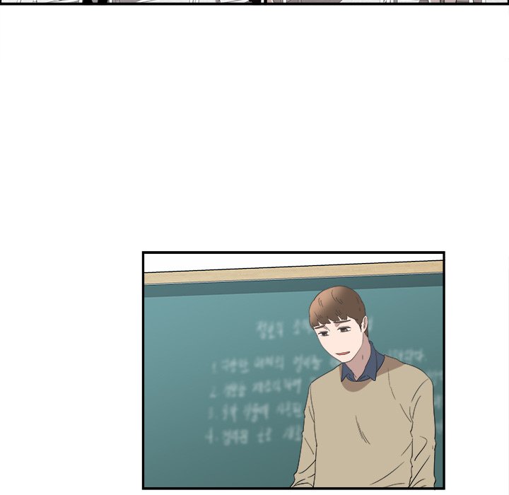 New Teacher in Town chapter 14 page 26