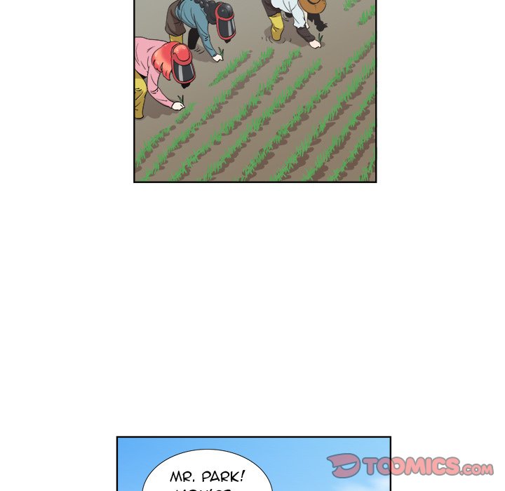 New Teacher in Town chapter 16 page 7