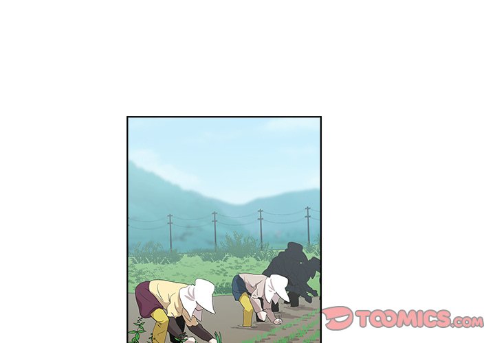 New Teacher in Town chapter 17 page 5