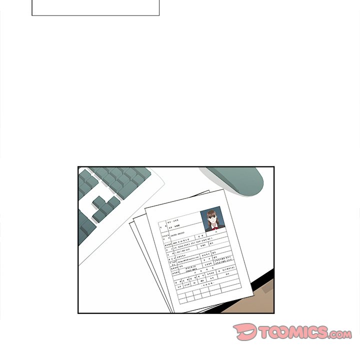 New Teacher in Town chapter 19 page 47