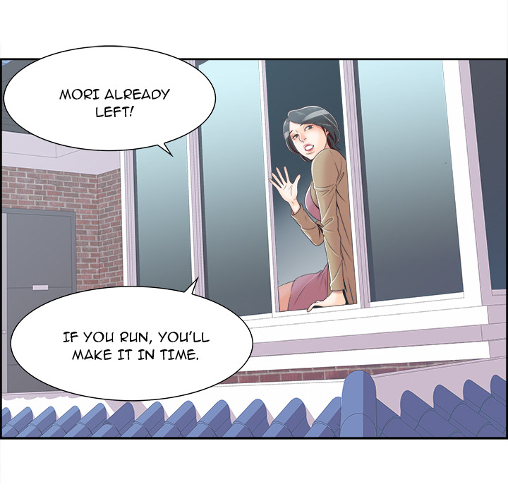 New Teacher in Town chapter 2 page 47