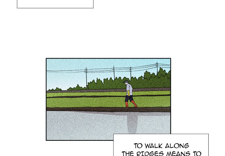 New Teacher in Town chapter 25 page 4