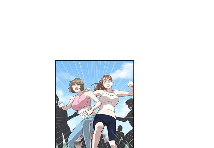 New Teacher in Town chapter 26 page 2