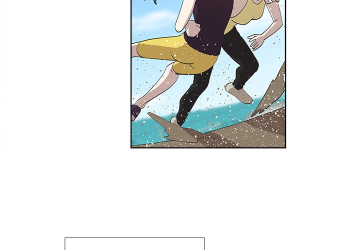New Teacher in Town chapter 26 page 4