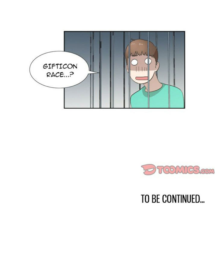 New Teacher in Town chapter 27 page 3
