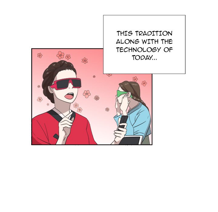 New Teacher in Town chapter 28 page 6