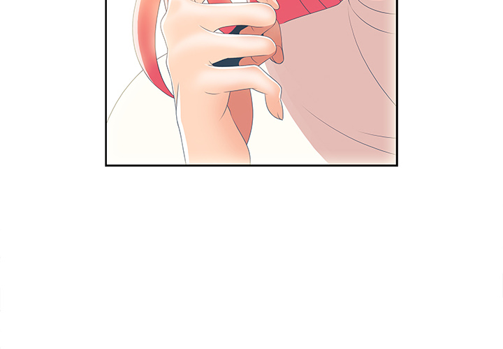 New Teacher in Town chapter 3 page 3