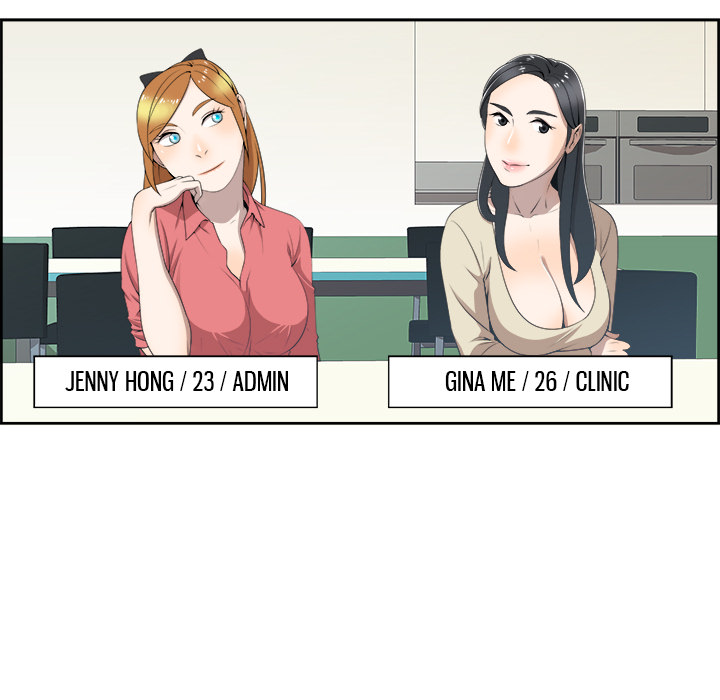 New Teacher in Town chapter 3 page 12