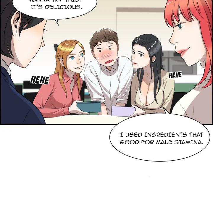 New Teacher in Town chapter 3 page 16