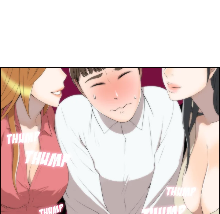 New Teacher in Town chapter 3 page 17