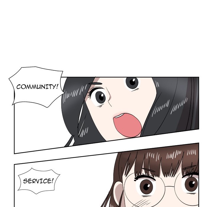 New Teacher in Town chapter 32 page 17
