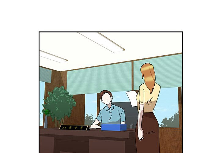 New Teacher in Town chapter 33 page 2