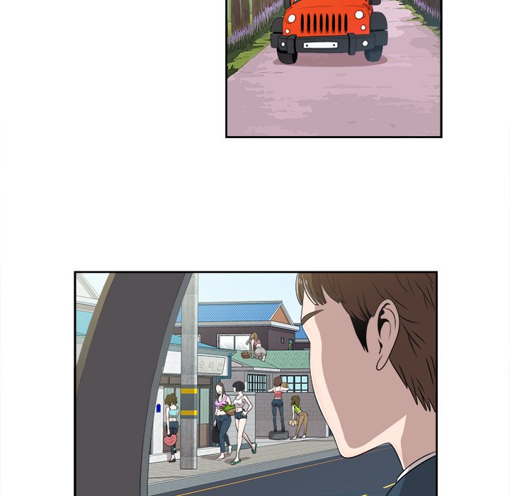 New Teacher in Town chapter 4 page 6