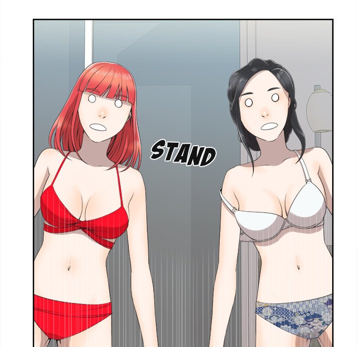 New Teacher in Town chapter 5 page 47