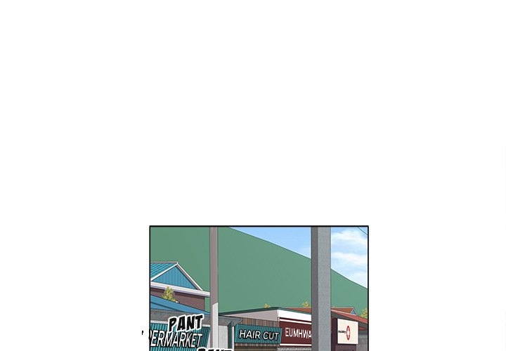 New Teacher in Town chapter 6 page 4